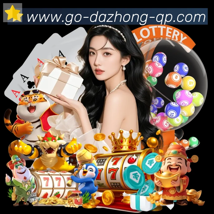 大众彩票官网服务体系