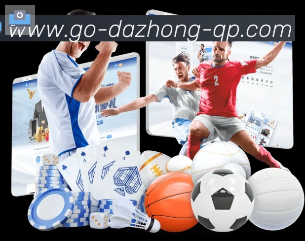 大众彩票官网APP 体育赛事宣传图
